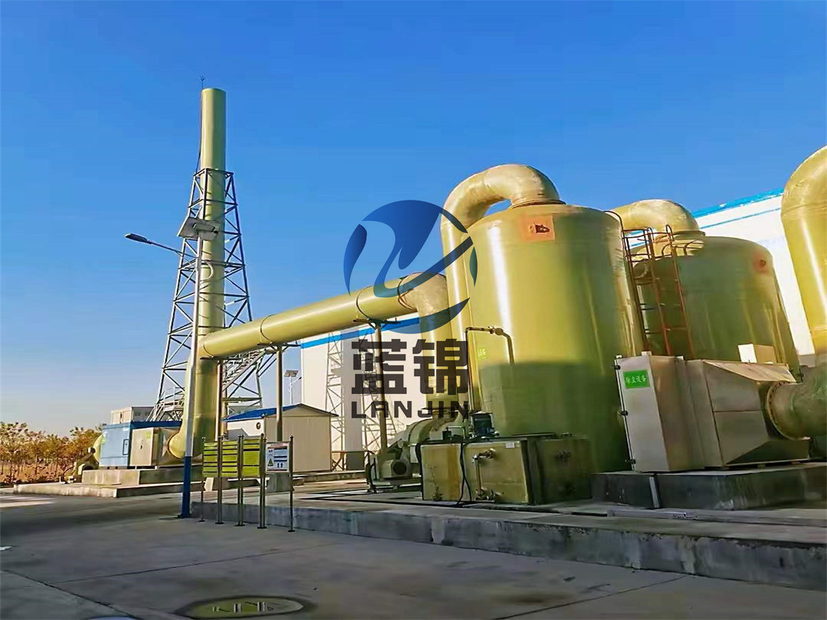 化工廢氣處理設備